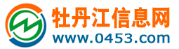 電話號(hào)碼查詢